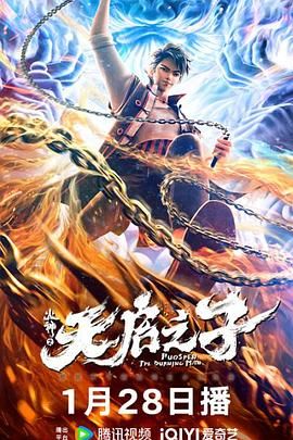 色婷婷激情综合